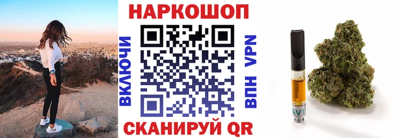 Где купить Бирюч Бошки Шишки  COCAIN  A-PVP  Меф 