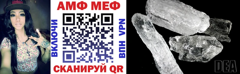 дарнет шоп блэк спрут tor Amphetamine VHQ Бирюч
