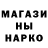 МЕТАДОН methadone Pak