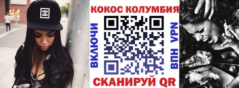 наркошоп  Бирюч  мега маркетплейс  COCAIN Колумбийский 