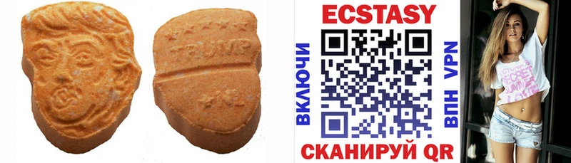 наркота  Бирюч  Экстази VHQ 