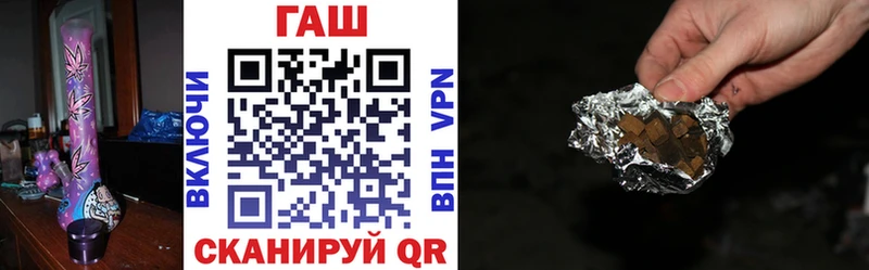 Гашиш 40% ТГК  ссылка на мегу сайт  Бирюч  купить  