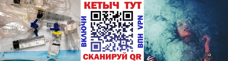 это какой сайт  где можно купить наркотик  Бирюч  КЕТАМИН ketamine  blacksprut  