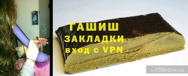 трава Алзамай
