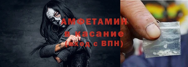 ПСИЛОЦИБИНОВЫЕ ГРИБЫ Алексин