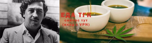 трава Алзамай
