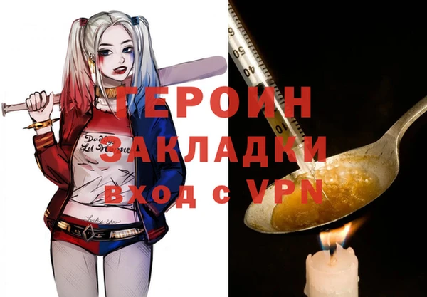 ПСИЛОЦИБИНОВЫЕ ГРИБЫ Алексин