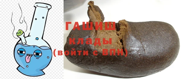 трава Алзамай