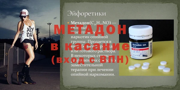 трава Алзамай