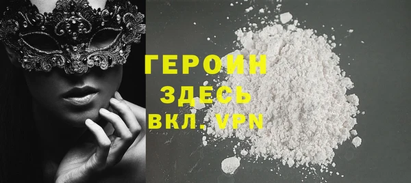 марки lsd Сатка