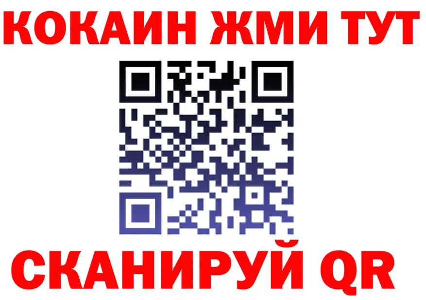 ТГК концентрат рабочий сайт это MEGA Бирюч