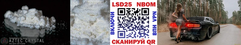 LSD-25 экстази кислота  купить наркоту  Бирюч 