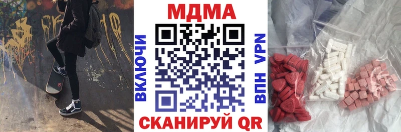 MDMA crystal  MEGA tor  Бирюч 