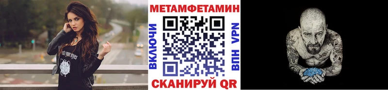закладки Бирюч KRAKEN вход Первитин витя
