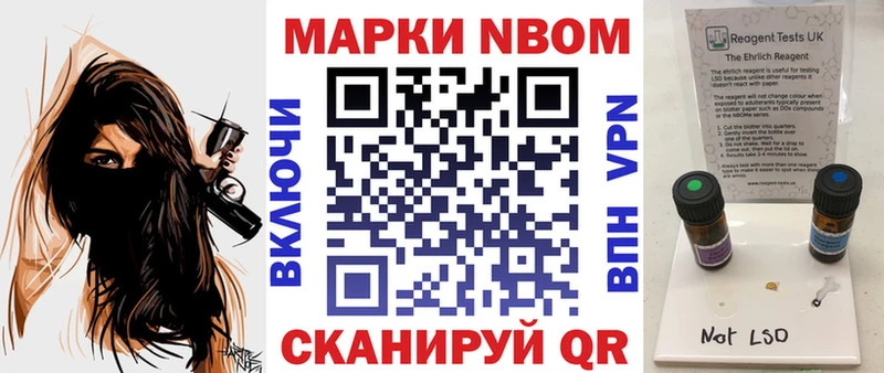 даркнет сайт Бирюч Наркотические марки 1,5мг